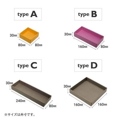 収納トレー ケース イエロー×トープ