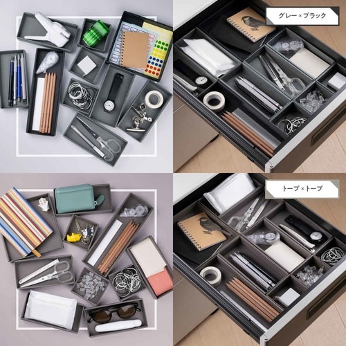 収納トレー ケース グレー×ブラック