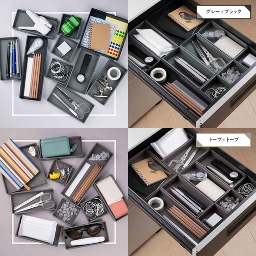 収納トレー ケース トープ×トープ