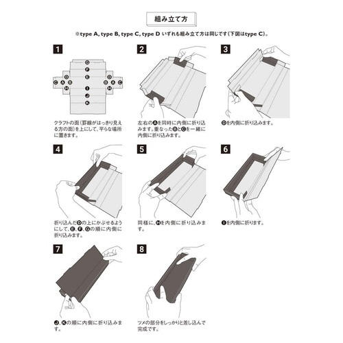 収納トレー ケース ネイビー×トープ