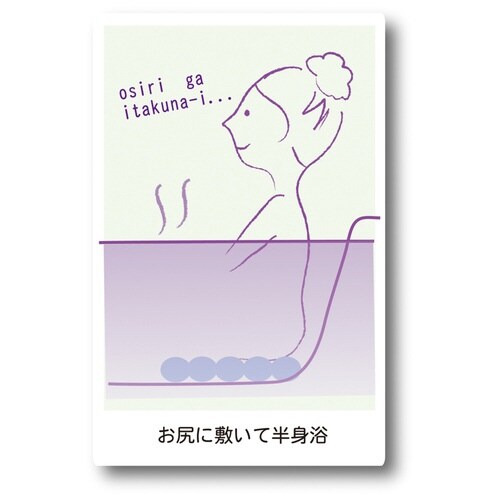 バスクッション ふんわりバスクッション ブルー