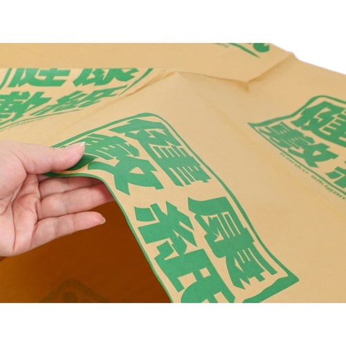 敷紙 健康敷紙10帖 101×380cm 5枚入