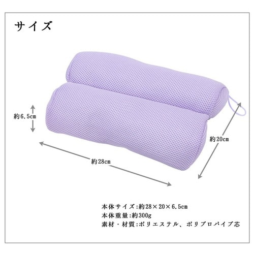 バスクッション マシュマロピロー 日本製 パープル