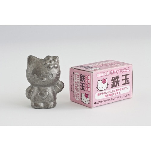 鉄玉 南部鉄器 キティちゃんの鉄玉