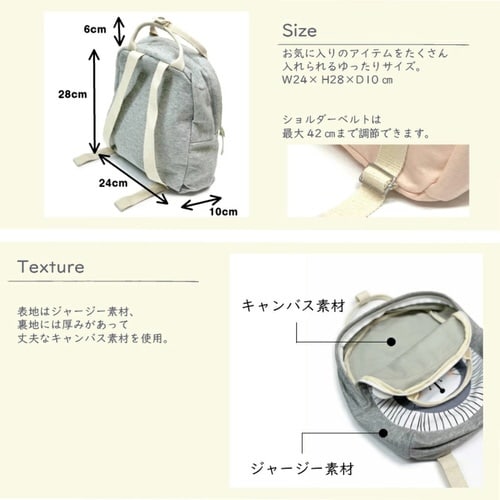 リュック ベビー Mister Fly ライオン