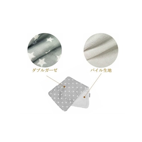 バープクロス カドリー ポケット付 グレースター