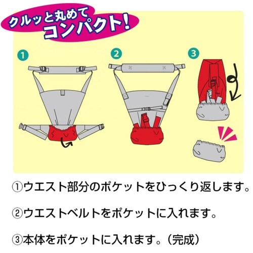 抱っこ紐 収納 簡易型 メッシュ チェリーピンク