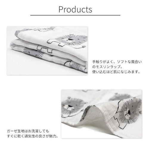 おくるみ Mister Fly バニー