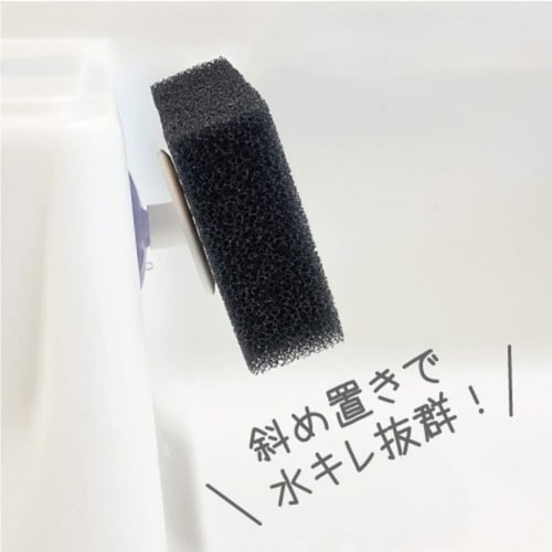 キッチンスポンジ