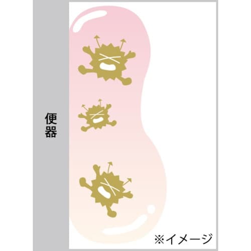 尿石取り ピンクのふんばる 尿石とり 110番