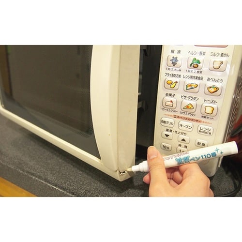 コンロ 掃除 すみずみ汚れに重曹ペン 110番