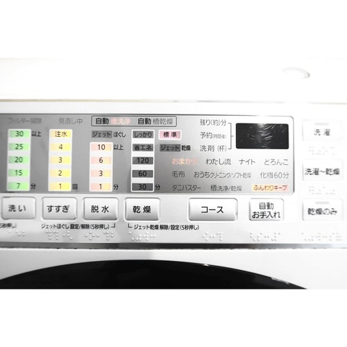 洗濯槽の洗浄剤A ドラム式洗濯機用 130g