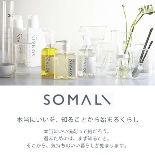 SOMALI 台所用複合石けん 詰替用
