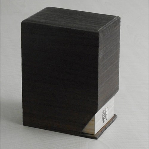 薬ケース 桐の薬入れ 焼桐 1日4回タイプ 1日分