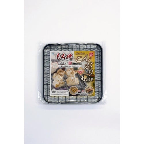 焼き餅 もち網 こんがりもち焼き セラミック 角型