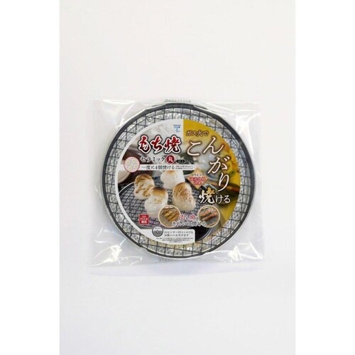 焼き餅 もち網 こんがりもち焼き セラミック 丸型