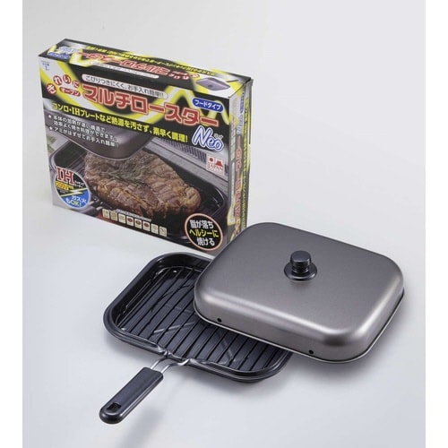 マルチロースター NEO IH対応 蓋付き