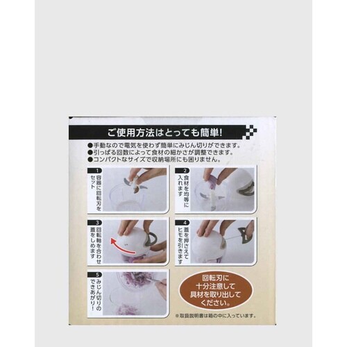 フードチョッパー みじん切り器