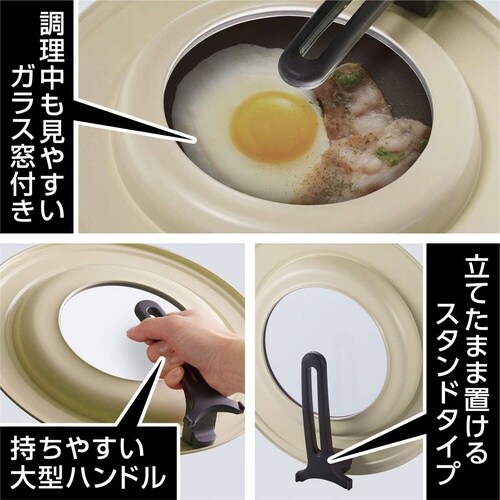 フライパン 蓋 M 20から26cm モカ