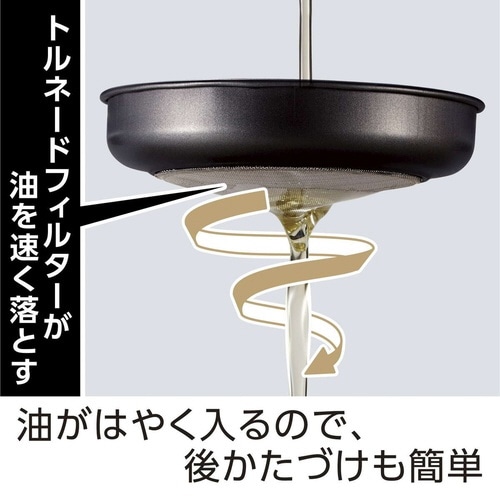 オイルポット 1L リグランテ 日本製 モカ