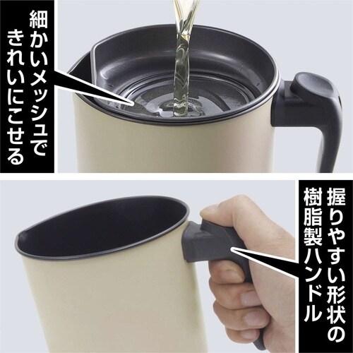 オイルポット 1L リグランテ 日本製 モカ