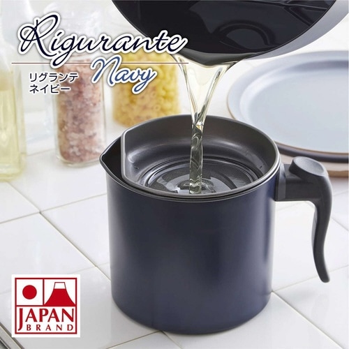 オイルポット 1L リグランテ 日本製 ネイビー