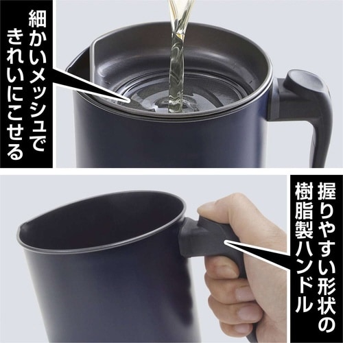 オイルポット 1L リグランテ 日本製 ネイビー