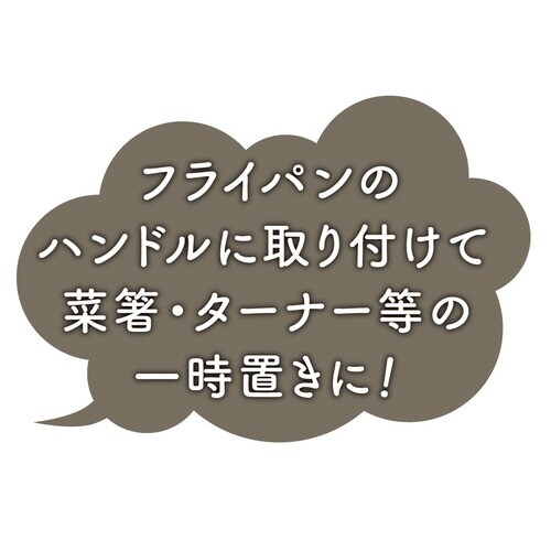 キッチンツールスタンド ちょい置きホルダー 2個入