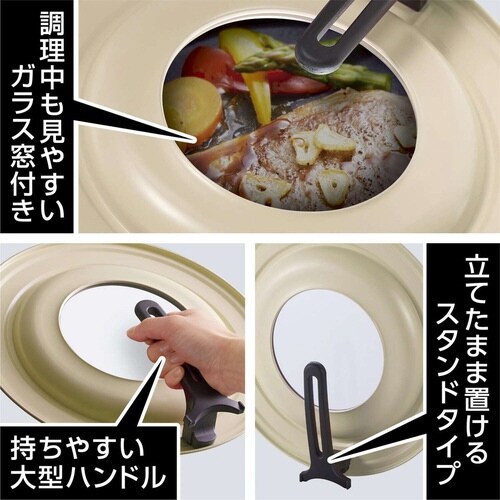 フライパン 蓋 L 24から28cm モカ