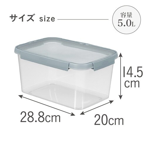 保存容器 Smart Fresh