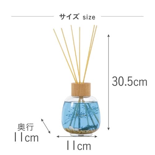 リードディフューザー フルーティー