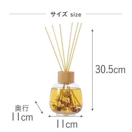 リードディフューザー B−nature ザクロ