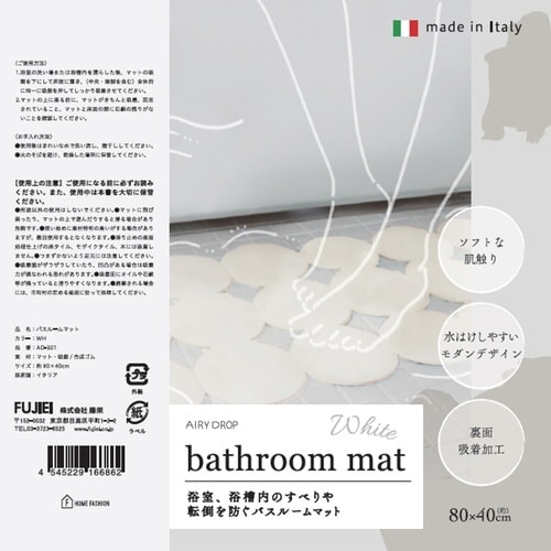 お風呂マット AIRY DROP ホワイト