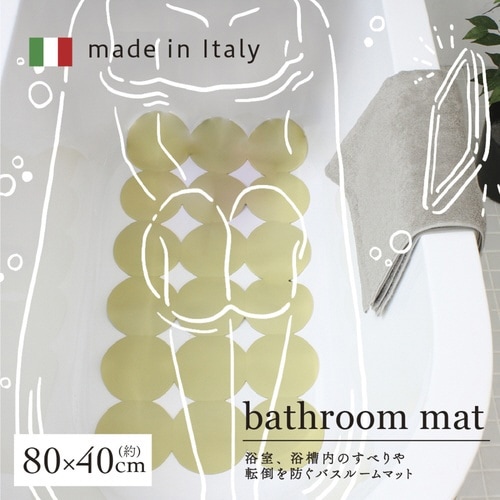 お風呂マット AIRY DROP イエロー