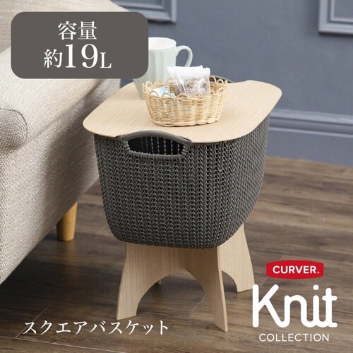 スタンド CURVER Knit