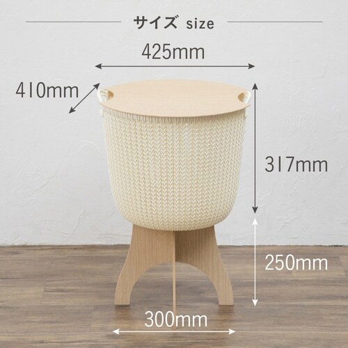 ふたカバー CURVER Knit