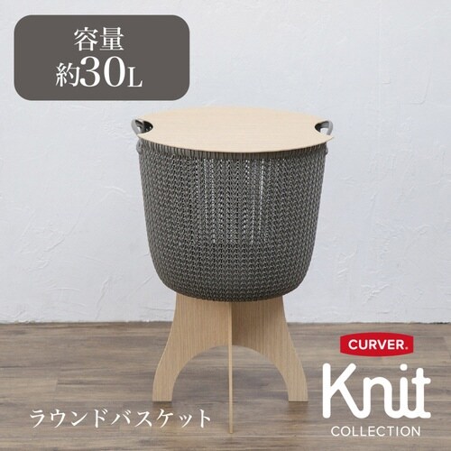 スタンド CURVER Knit