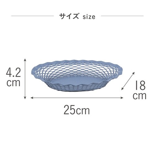 かご Roger Orfevre ブルー
