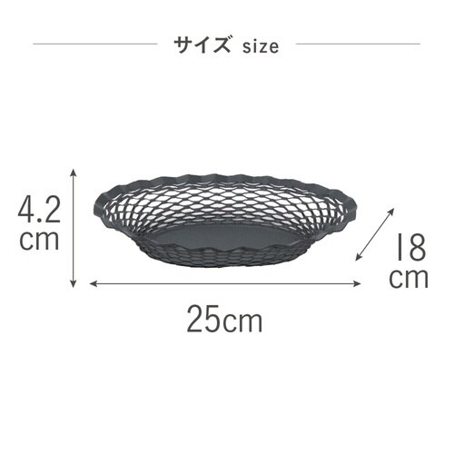 かご Roger Orfevre グレー