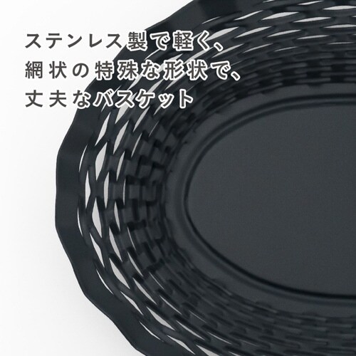 かご Roger Orfevre グレー