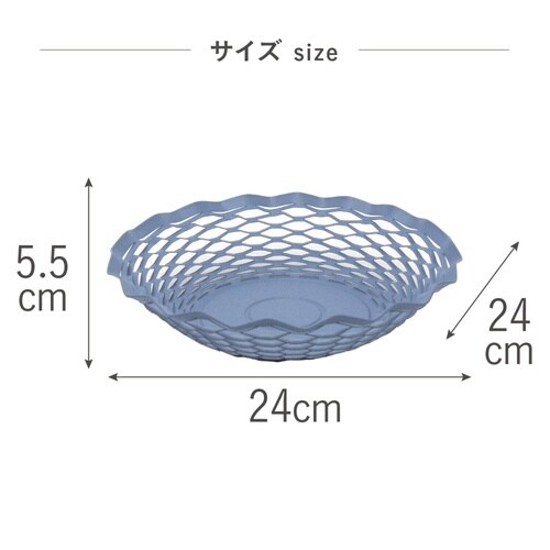 かご Roger Orfevre ブルー