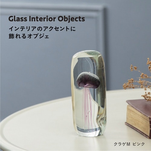 ガラスインテリアオブジェ(Glass ピンク