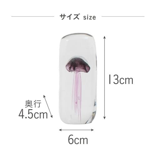 ガラスインテリアオブジェ(Glass ピンク