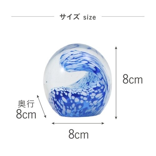 ガラスインテリアオブジェ(Glass ブルー
