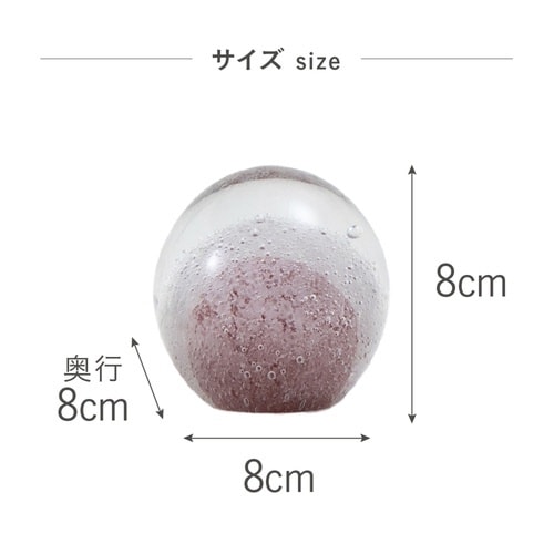 ガラスインテリアオブジェ(Glass ピンク