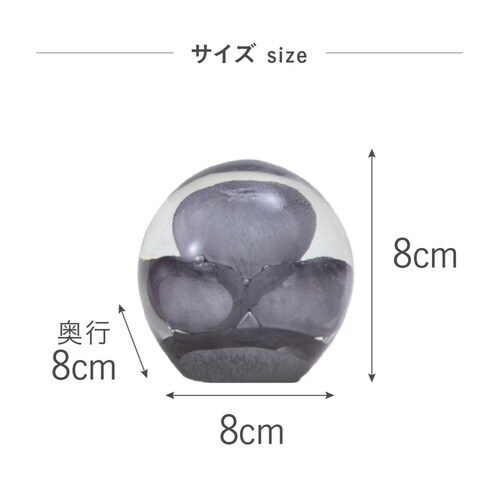 ガラスインテリアオブジェ(Glass グレー