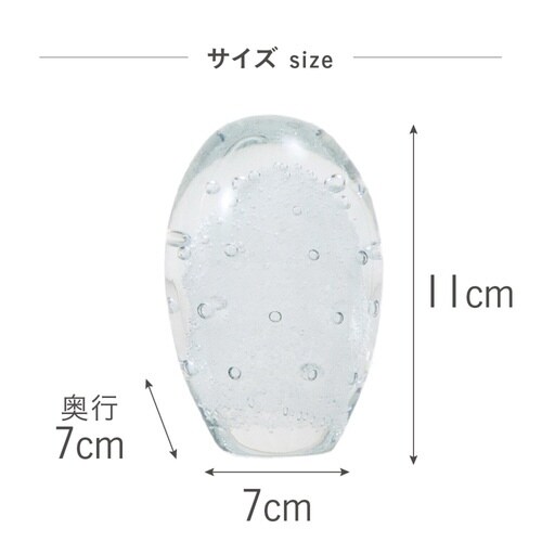 ガラスインテリアオブジェ(Glass ホワイト