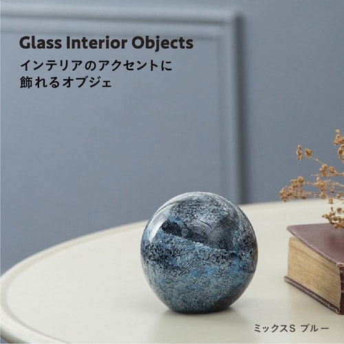 ガラスインテリアオブジェ(Glass ブルー