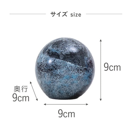 ガラスインテリアオブジェ(Glass ブルー