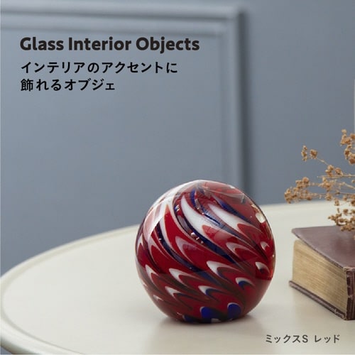 ガラスインテリアオブジェ(Glass